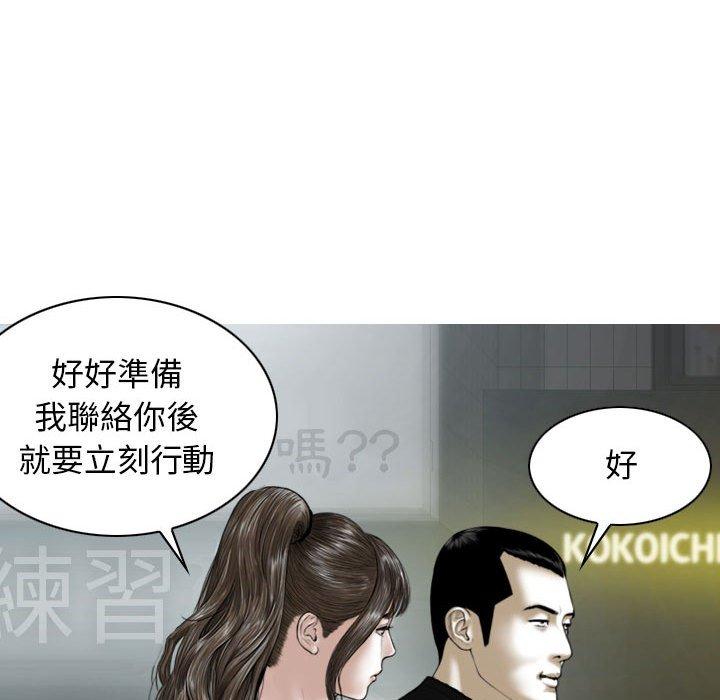 [Manhwa] Female friend Plot, mature woman, big breasts#[148P]-74