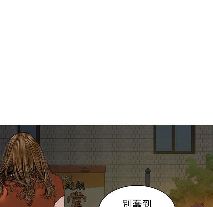 [Manhwa] Female friend Plot, mature woman, big breasts#[148P]-76
