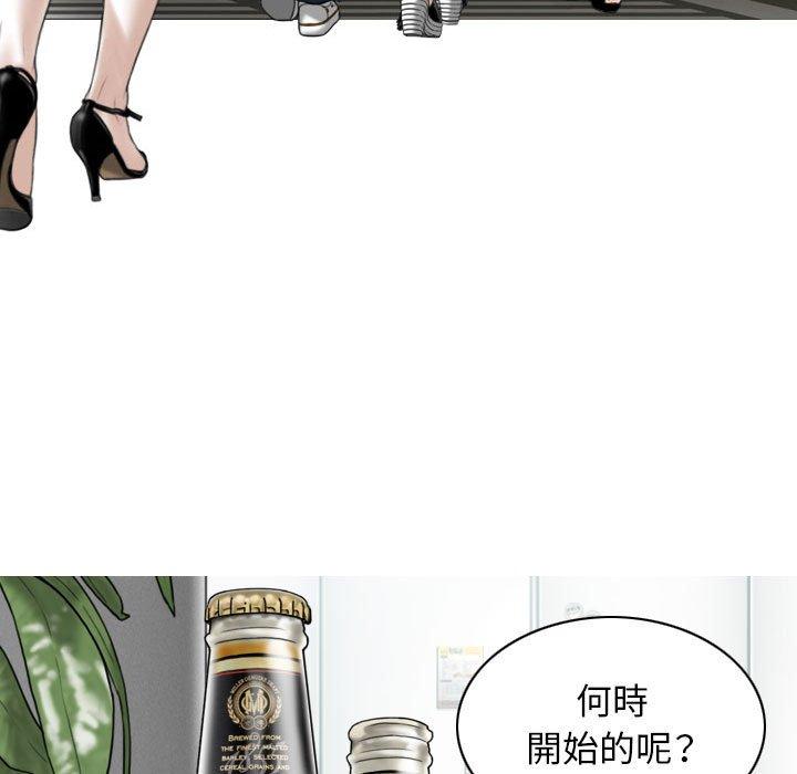 [Manhwa] Female friend Plot, mature woman, big breasts#[148P]-78