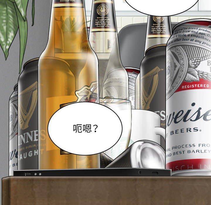 [Manhwa] Female friend Plot, mature woman, big breasts#[148P]-79