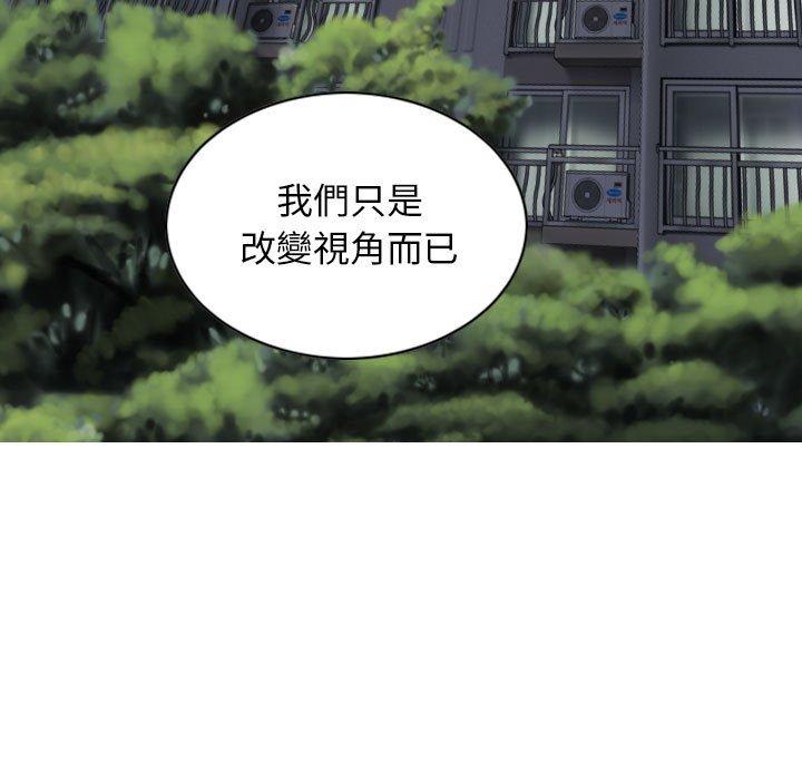[Manhwa] Female friend Plot, mature woman, big breasts#[148P]-8