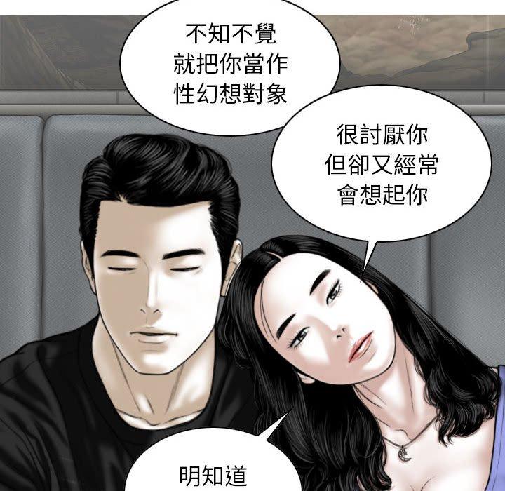 [Manhwa] Female friend Plot, mature woman, big breasts#[148P]-83