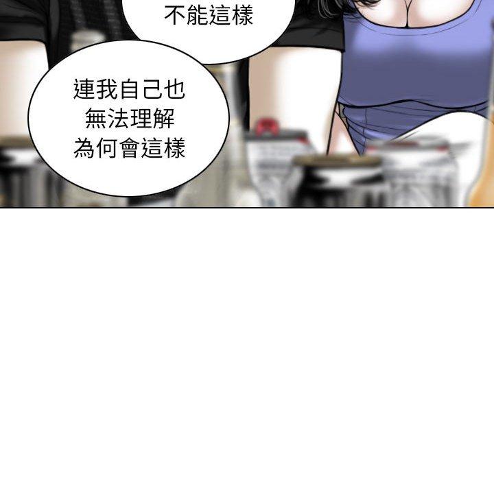 [Manhwa] Female friend Plot, mature woman, big breasts#[148P]-84
