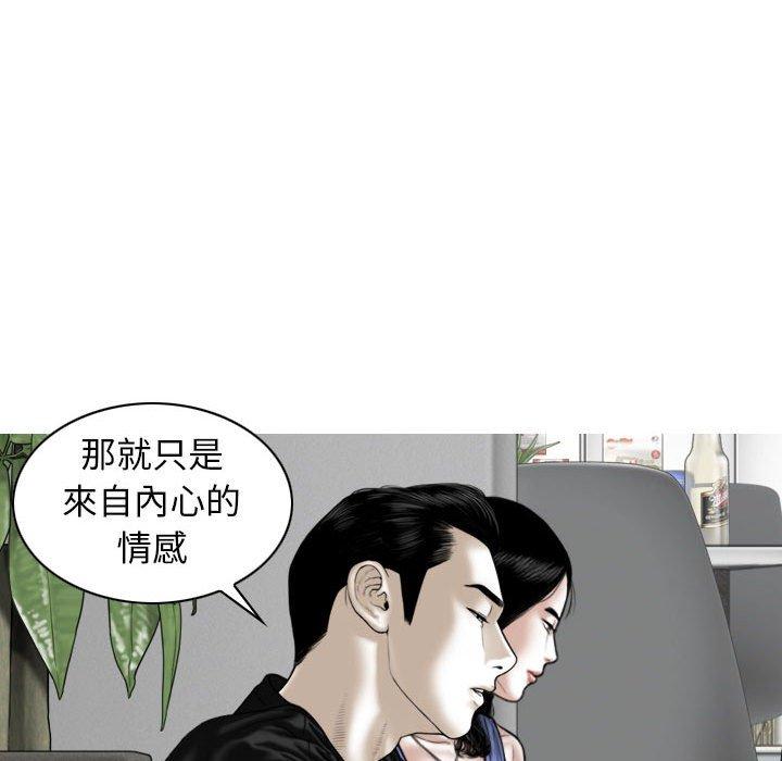 [Manhwa] Female friend Plot, mature woman, big breasts#[148P]-89