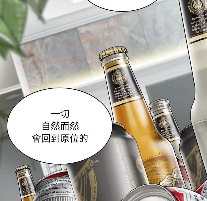 [Manhwa] Female friend Plot, mature woman, big breasts#[148P]-92