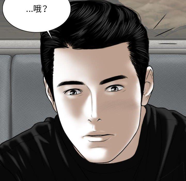 [Manhwa] Female friend Plot, mature woman, big breasts#[148P]-96
