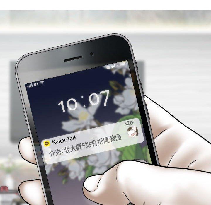 [Manhwa] Female friend Plot, mature woman, big breasts#[148P]-98