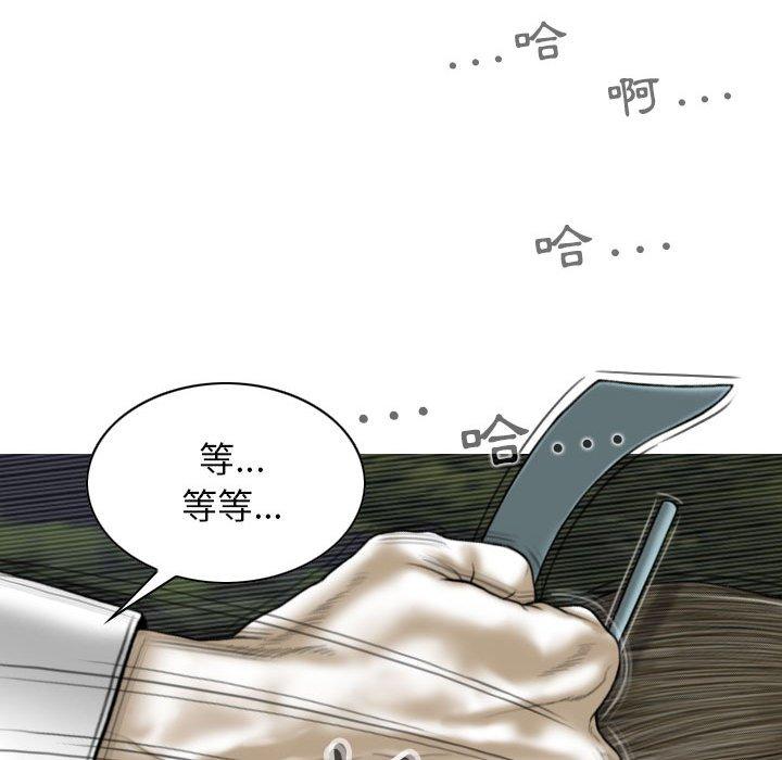 [韩国漫画] 女性友人 剧情,熟女人妻,巨乳大奶#[156P]-101