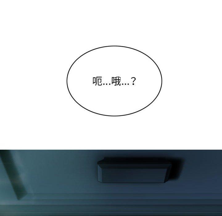 [韩国漫画] 女性友人 剧情,熟女人妻,巨乳大奶#[156P]-149