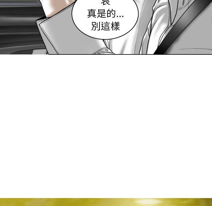 [韩国漫画] 女性友人 剧情,熟女人妻,巨乳大奶#[156P]-34