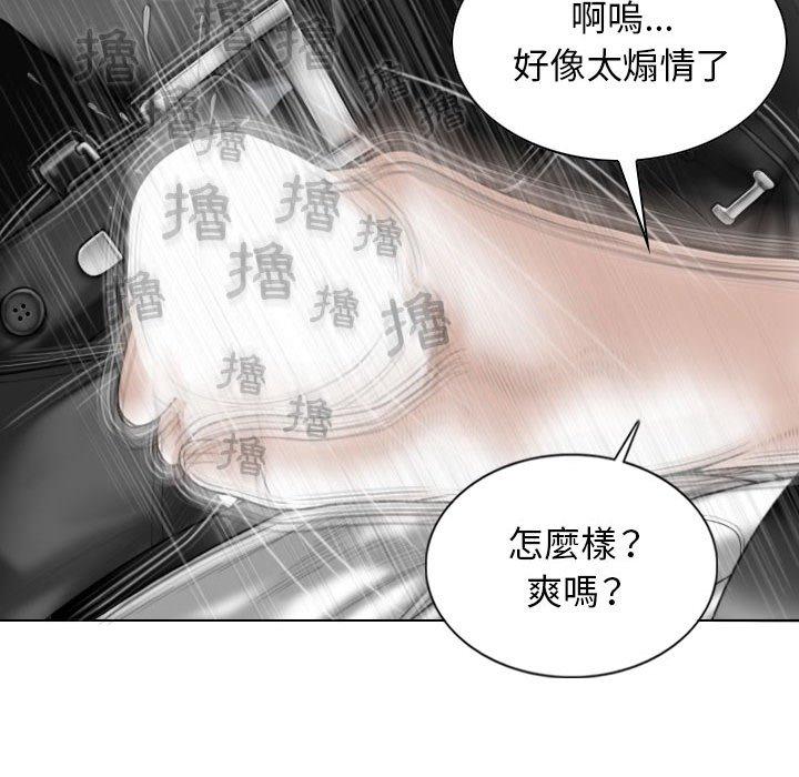 [韩国漫画] 女性友人 剧情,熟女人妻,巨乳大奶#[156P]-51