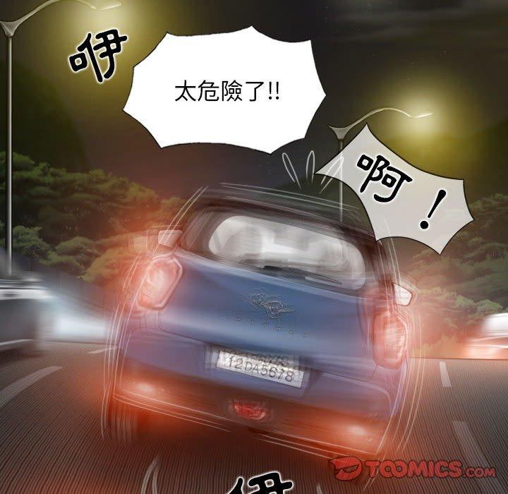 [韩国漫画] 女性友人 剧情,熟女人妻,巨乳大奶#[156P]-57