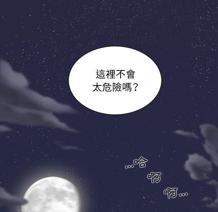 [韩国漫画] 女性友人 剧情,熟女人妻,巨乳大奶#[156P]-64