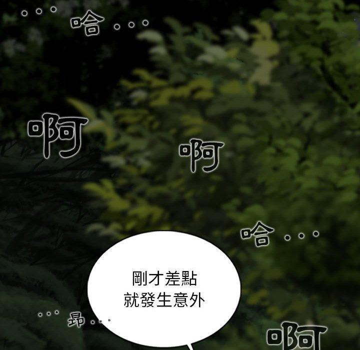 [韩国漫画] 女性友人 剧情,熟女人妻,巨乳大奶#[156P]-67