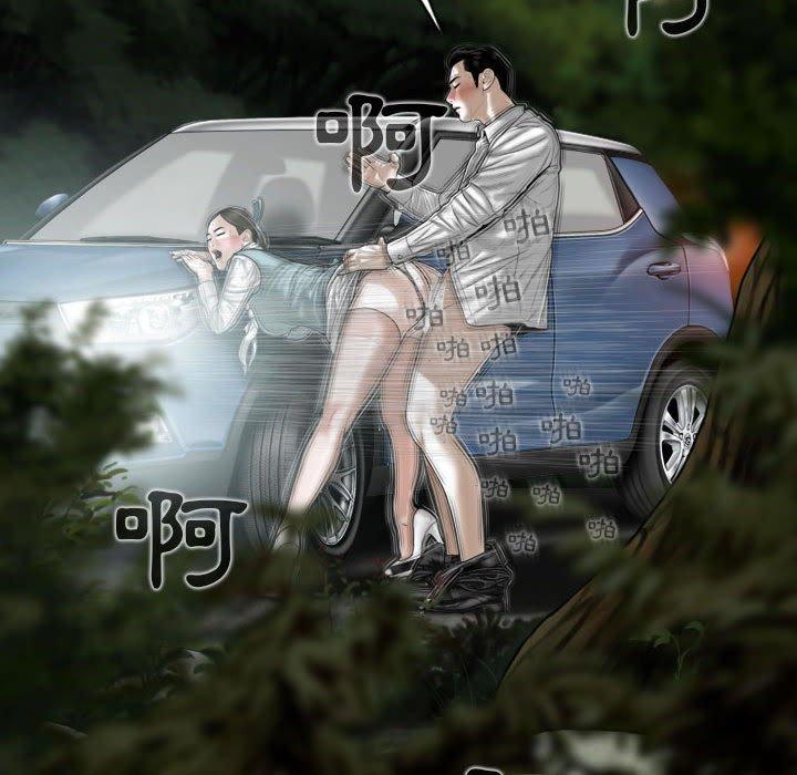 [韩国漫画] 女性友人 剧情,熟女人妻,巨乳大奶#[156P]-68