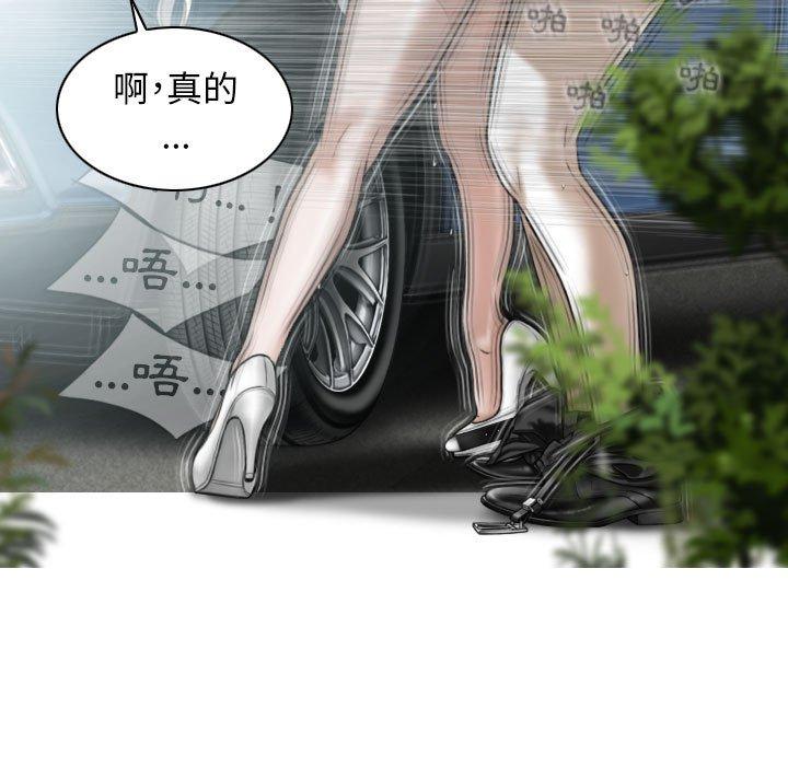 [韩国漫画] 女性友人 剧情,熟女人妻,巨乳大奶#[156P]-73