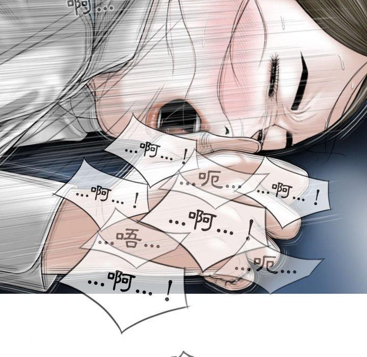 [韩国漫画] 女性友人 剧情,熟女人妻,巨乳大奶#[156P]-77
