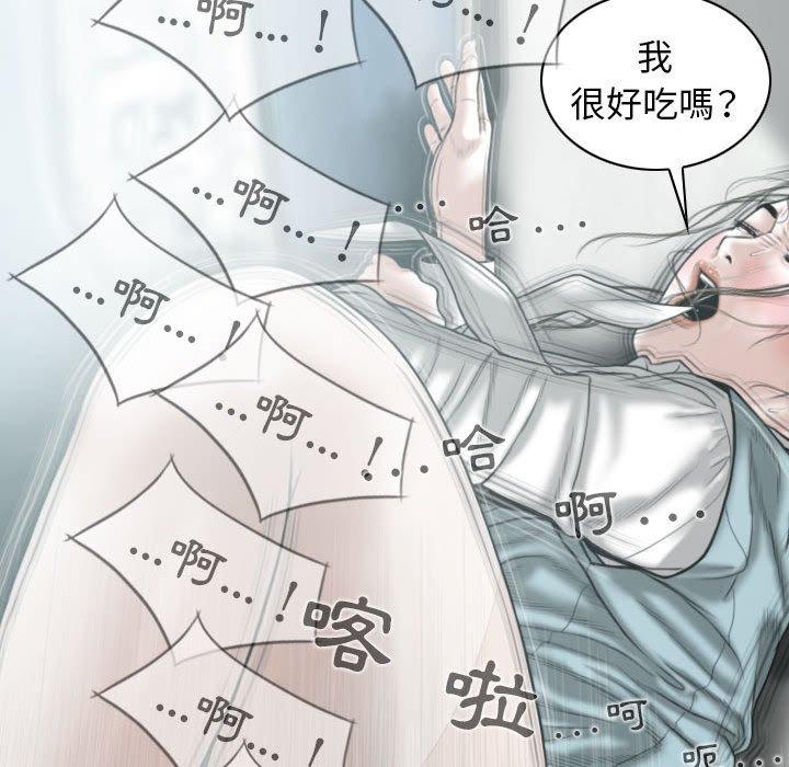 [韩国漫画] 女性友人 剧情,熟女人妻,巨乳大奶#[156P]-79