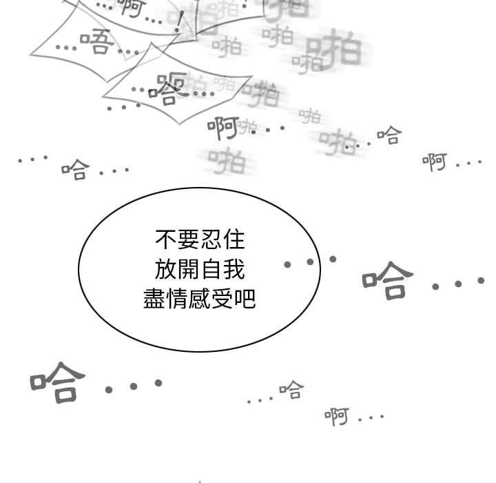 [韩国漫画] 女性友人 剧情,熟女人妻,巨乳大奶#[156P]-88