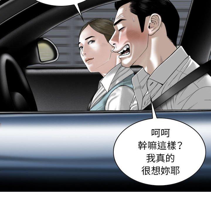[韩国漫画] 女性友人 剧情,熟女人妻,巨乳大奶#[156P]-9