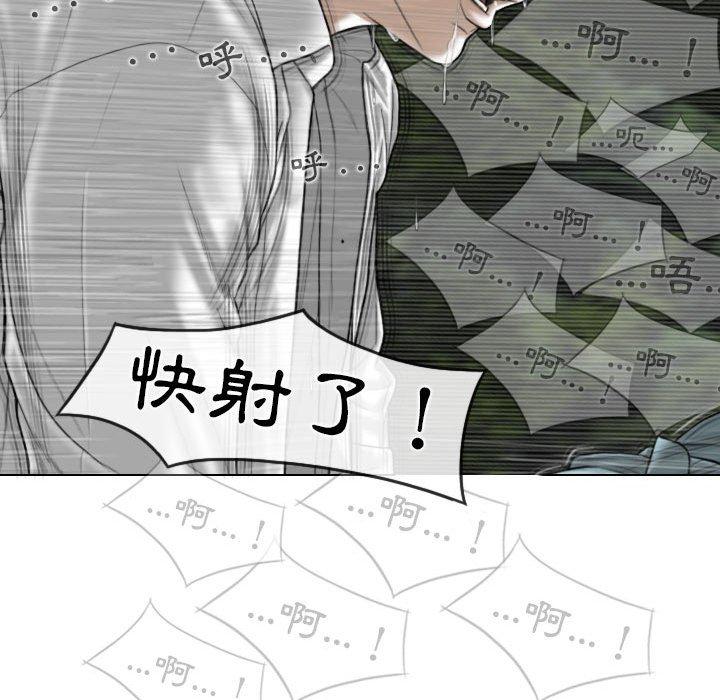 [韩国漫画] 女性友人 剧情,熟女人妻,巨乳大奶#[156P]-98