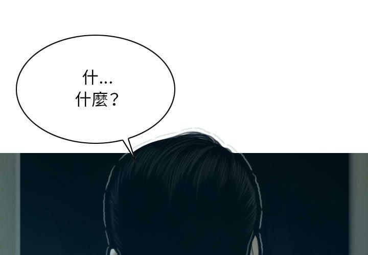 [Manhwa] Female friend Plot, mature woman, big breasts#[154P]-1