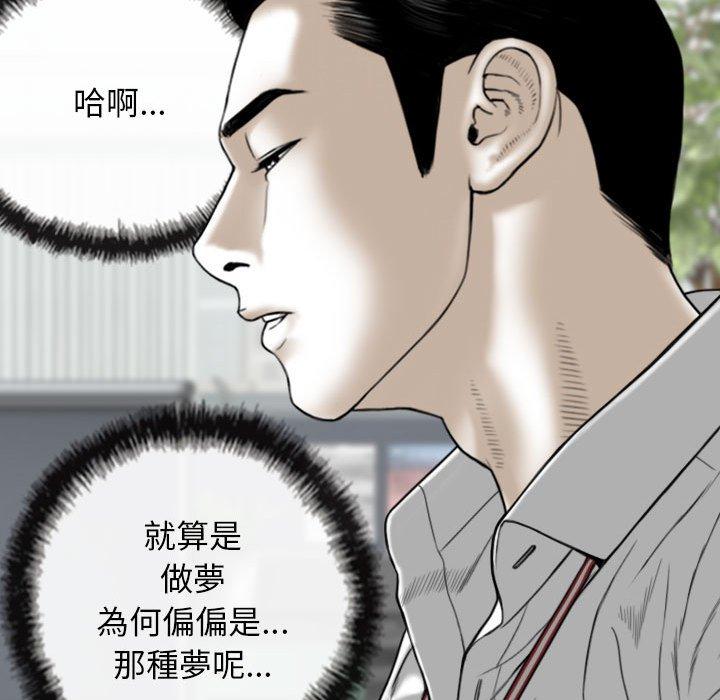 [Manhwa] Female friend Plot, mature woman, big breasts#[154P]-109