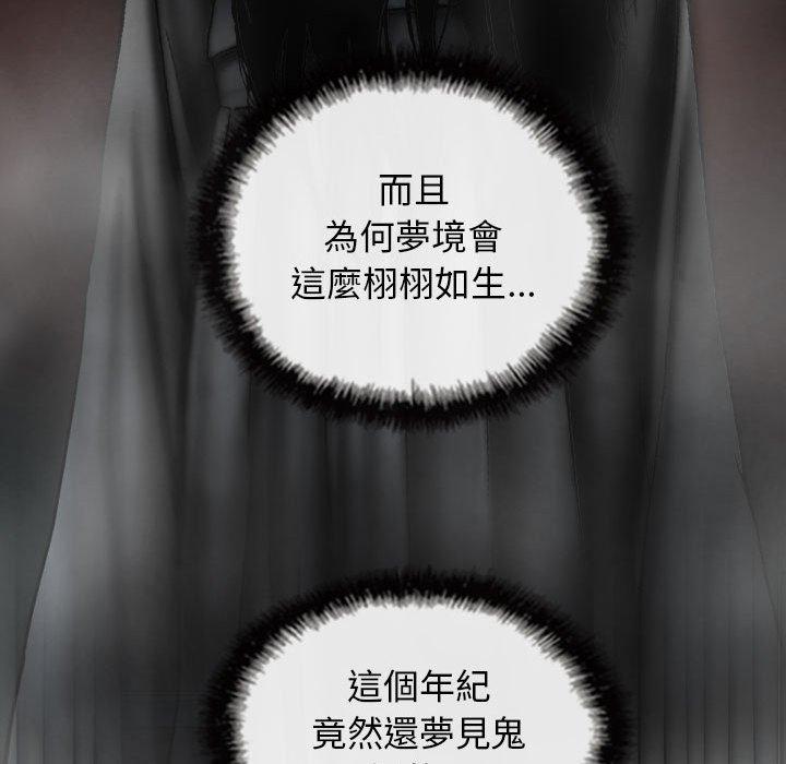 [Manhwa] Female friend Plot, mature woman, big breasts#[154P]-112