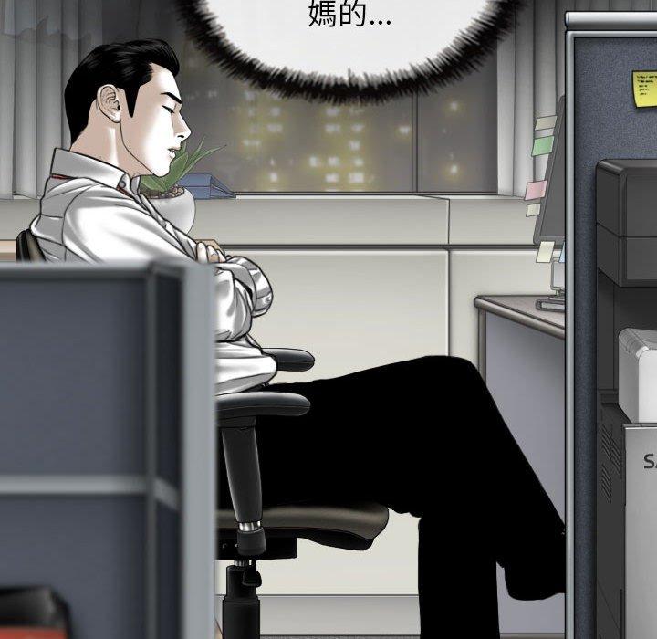 [Manhwa] Female friend Plot, mature woman, big breasts#[154P]-113