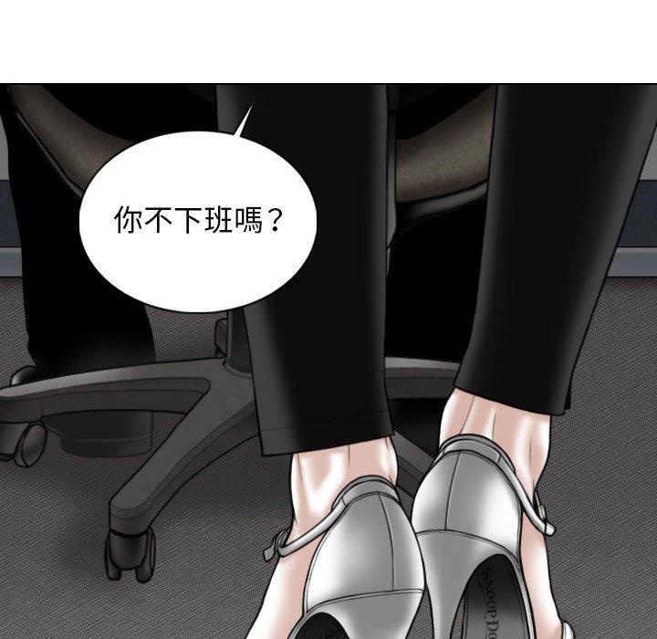 [Manhwa] Female friend Plot, mature woman, big breasts#[154P]-115