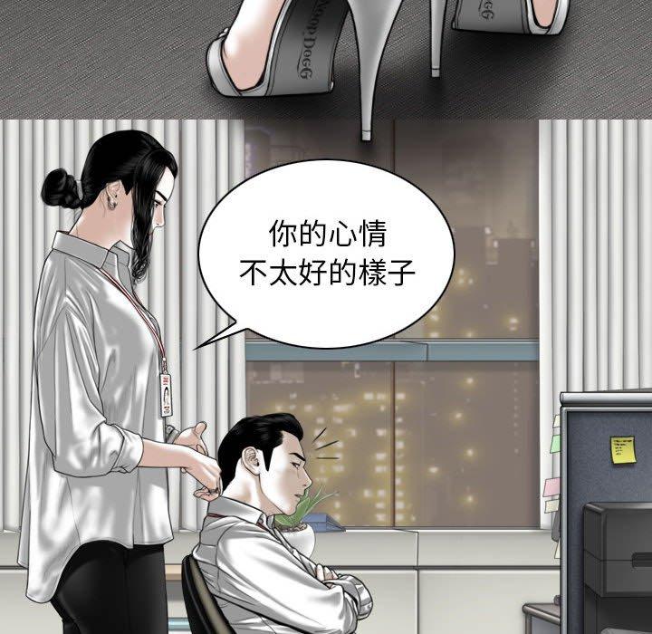 [Manhwa] Female friend Plot, mature woman, big breasts#[154P]-116