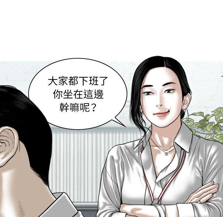[Manhwa] Female friend Plot, mature woman, big breasts#[154P]-118