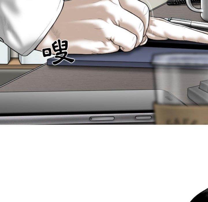[Manhwa] Female friend Plot, mature woman, big breasts#[154P]-121
