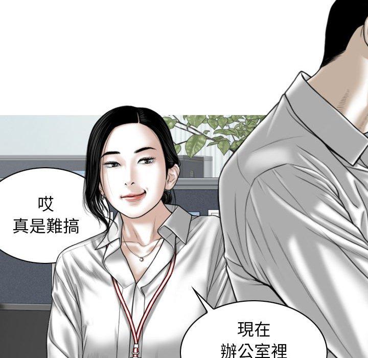 [Manhwa] Female friend Plot, mature woman, big breasts#[154P]-122