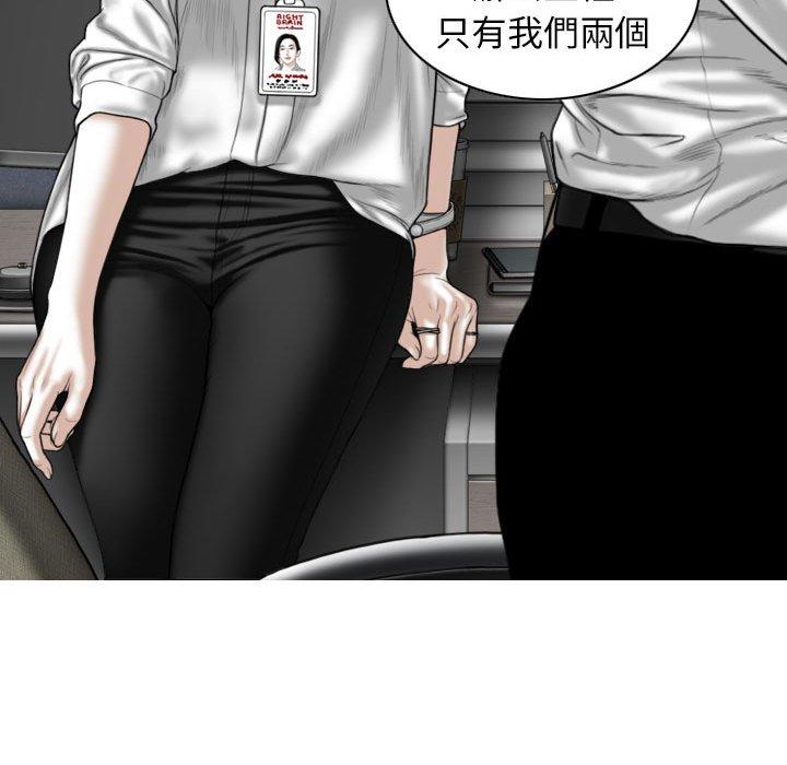 [Manhwa] Female friend Plot, mature woman, big breasts#[154P]-123