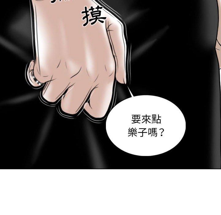 [Manhwa] Female friend Plot, mature woman, big breasts#[154P]-125