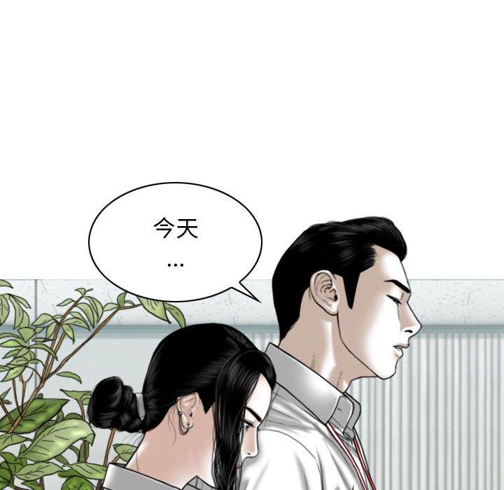 [Manhwa] Female friend Plot, mature woman, big breasts#[154P]-126