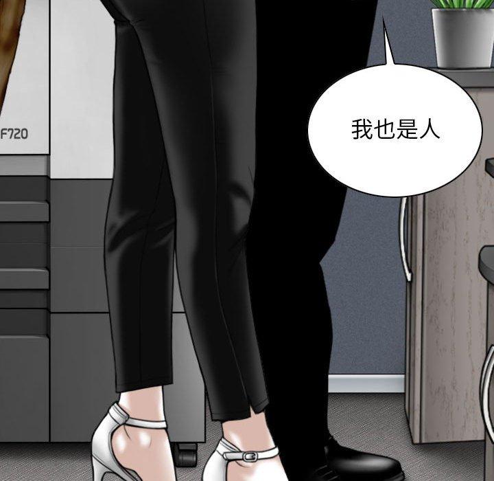[Manhwa] Female friend Plot, mature woman, big breasts#[154P]-128