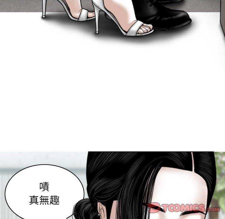 [Manhwa] Female friend Plot, mature woman, big breasts#[154P]-129