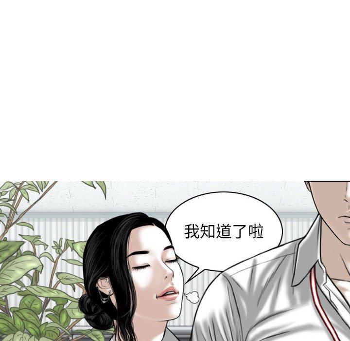 [Manhwa] Female friend Plot, mature woman, big breasts#[154P]-131