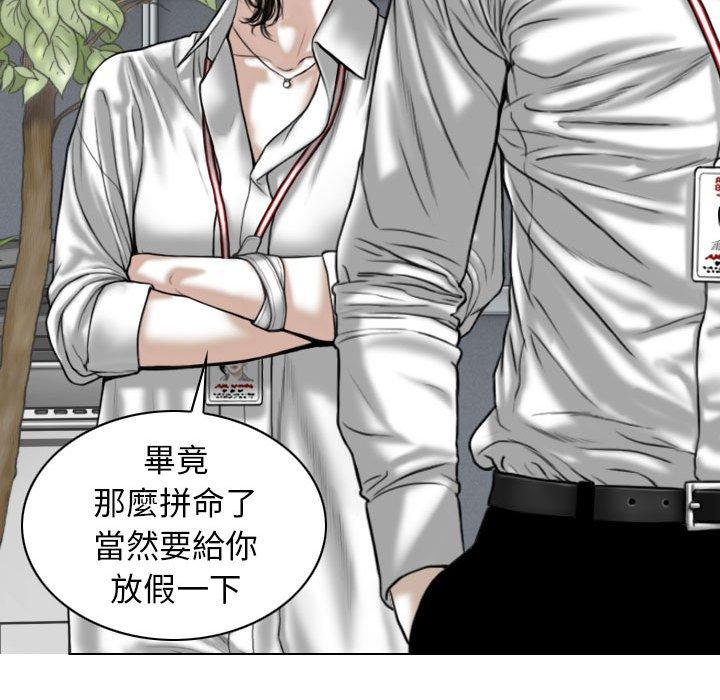 [Manhwa] Female friend Plot, mature woman, big breasts#[154P]-132