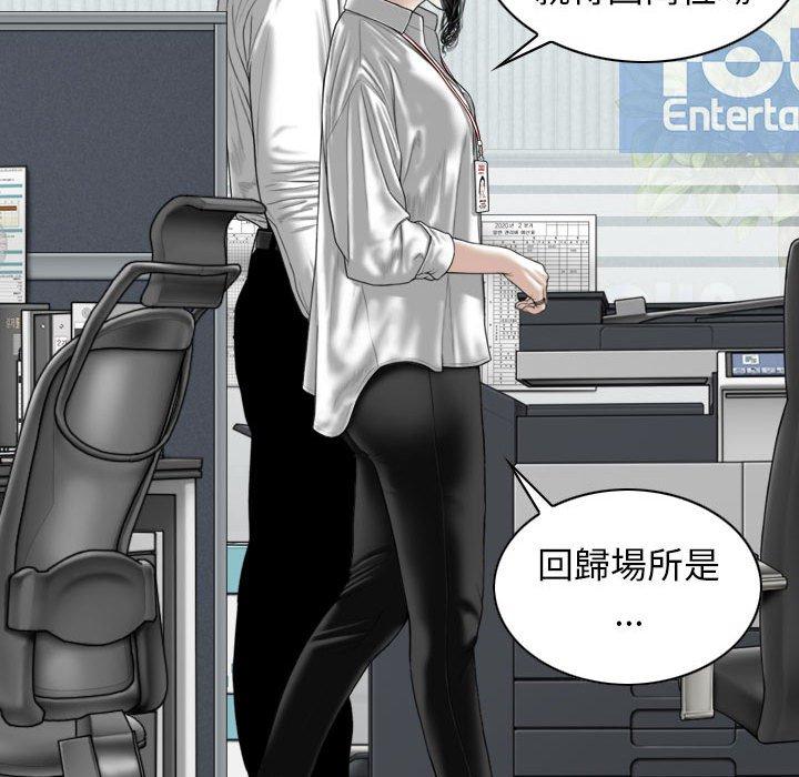 [Manhwa] Female friend Plot, mature woman, big breasts#[154P]-134