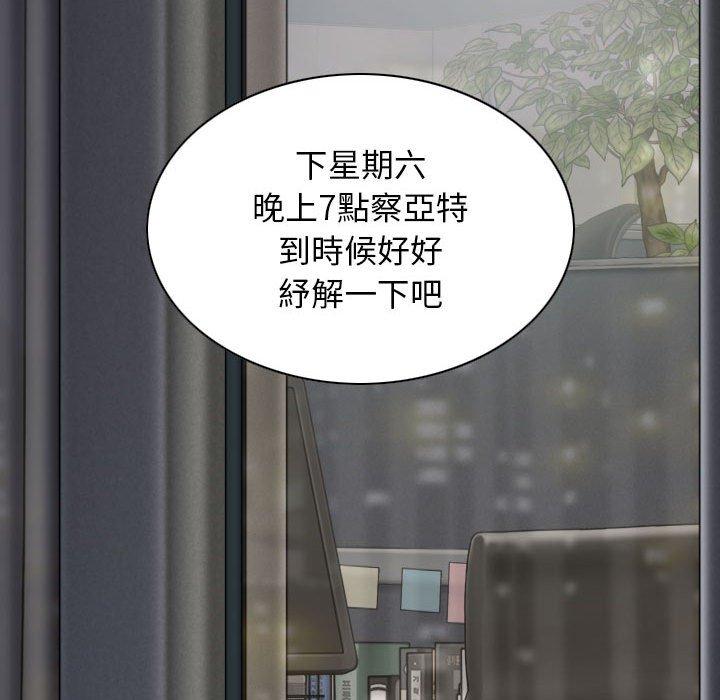 [Manhwa] Female friend Plot, mature woman, big breasts#[154P]-136