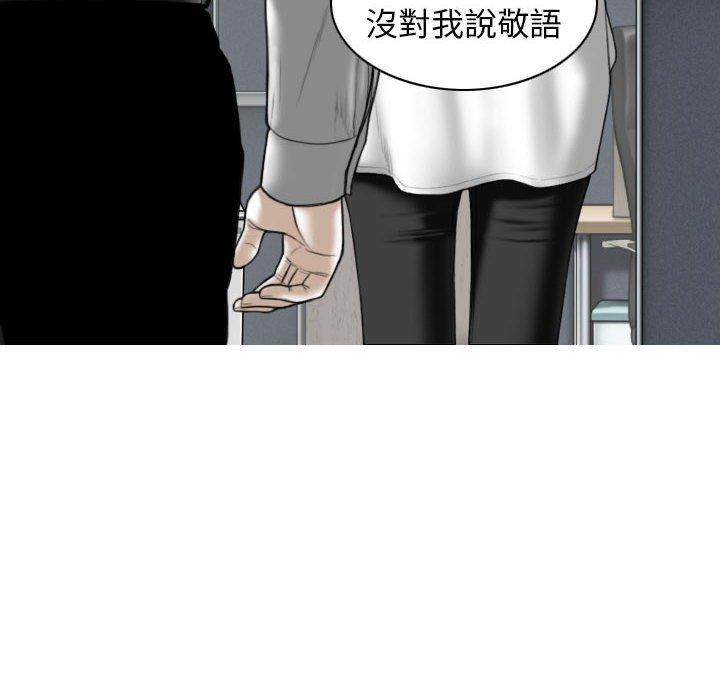 [Manhwa] Female friend Plot, mature woman, big breasts#[154P]-139