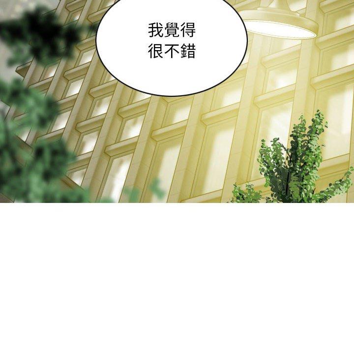 [Manhwa] Female friend Plot, mature woman, big breasts#[154P]-141