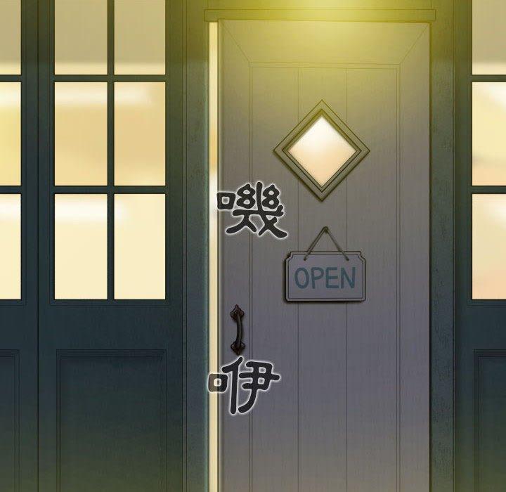 [Manhwa] Female friend Plot, mature woman, big breasts#[154P]-150