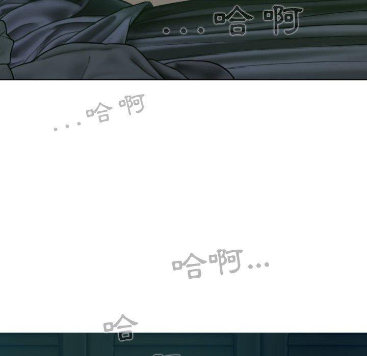 [Manhwa] Female friend Plot, mature woman, big breasts#[154P]-20