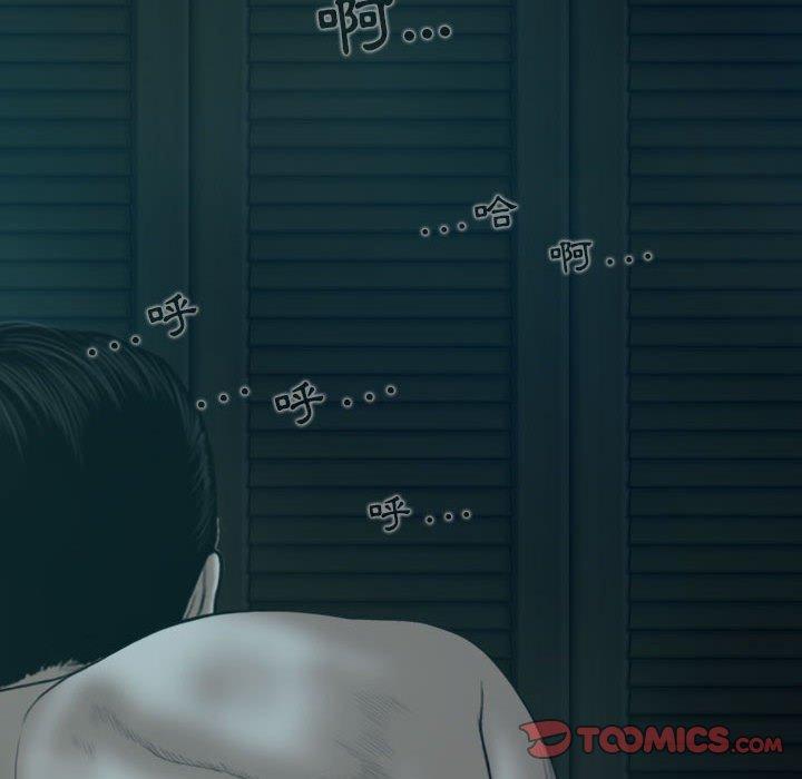 [Manhwa] Female friend Plot, mature woman, big breasts#[154P]-21
