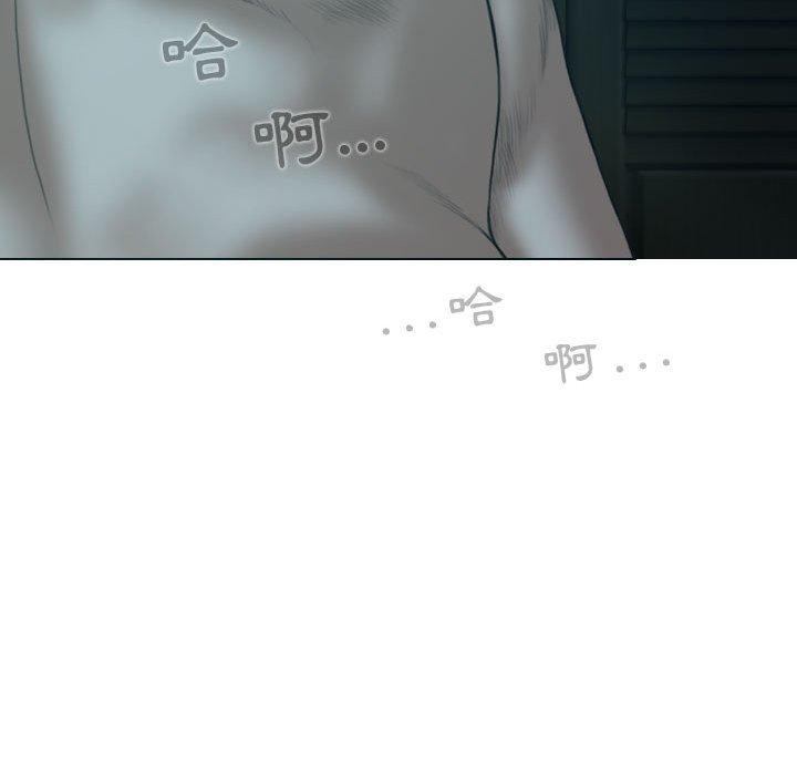 [Manhwa] Female friend Plot, mature woman, big breasts#[154P]-22