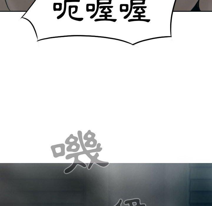 [Manhwa] Female friend Plot, mature woman, big breasts#[154P]-29